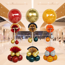 Word-making National Day National Day School Balloon Decoration Upright Post Bracket Shop Celebrating Anniversary Celebration Opening Scene Arrangement