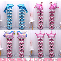 Kindergarten Graduation Stage Decoration Balloon Aluminum Film Cartoon Birthday Post Banquets Shop Mall open for business