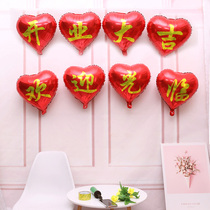 Opening Decorative Aluminum Film Balloons Welcome to Balloon Shops Opening of the event Anniversary Celebrations 18 Inch Red Balloons