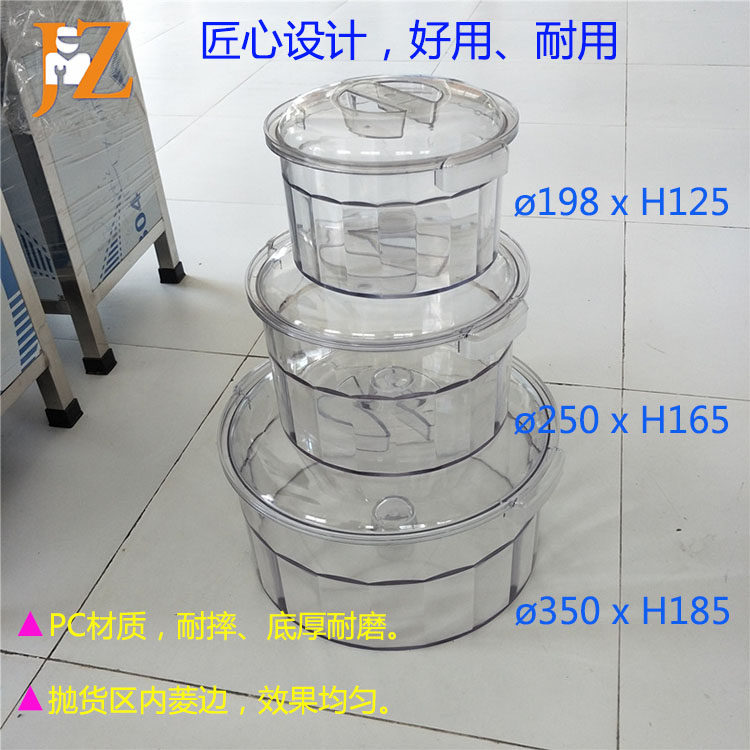 PC205 magnetic polishing machine Grinding polishing 185 transparent barrel Steel needle deburring machine barrel Wear-resistant and drop-resistant