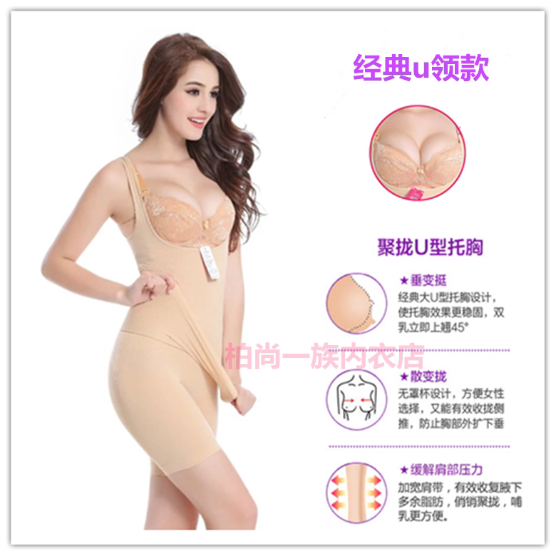 Corset amincissant sexy - Ref 693792 Image 14