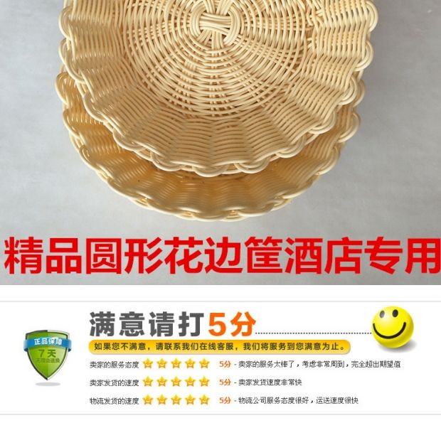 Pp keo giỏ mây giả mây lưu trữ giỏ trái cây thực phẩm rau khoai môn bánh mì bộ đồ ăn khách sạn phong cách Nhật Bản muỗng ăn cơm