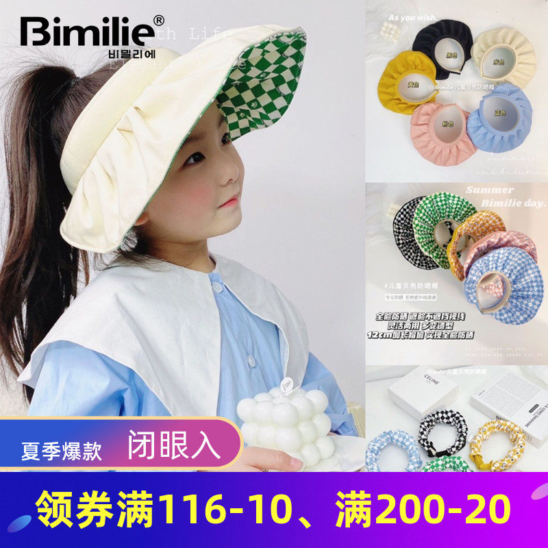 Bimilie Children Shells Sunscreen Hat Hair Stirrup ANTI UV GIRL BABY EMPTY TOP SUN SHADE SUMMER SEASON