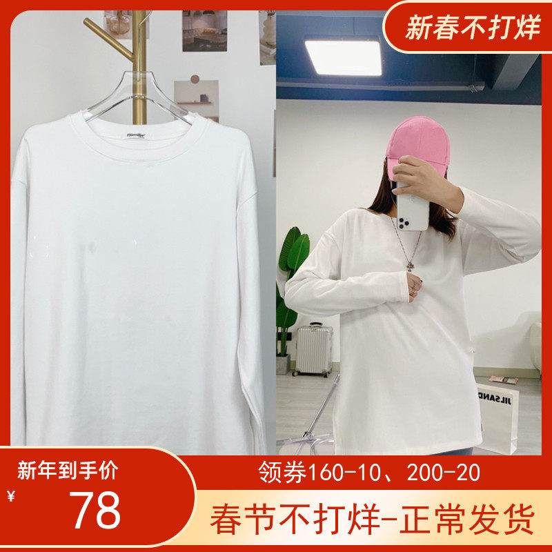 Bimilie white grinded long sleeve T-shirt with a long pure cotton plus-plus-in-winter wear