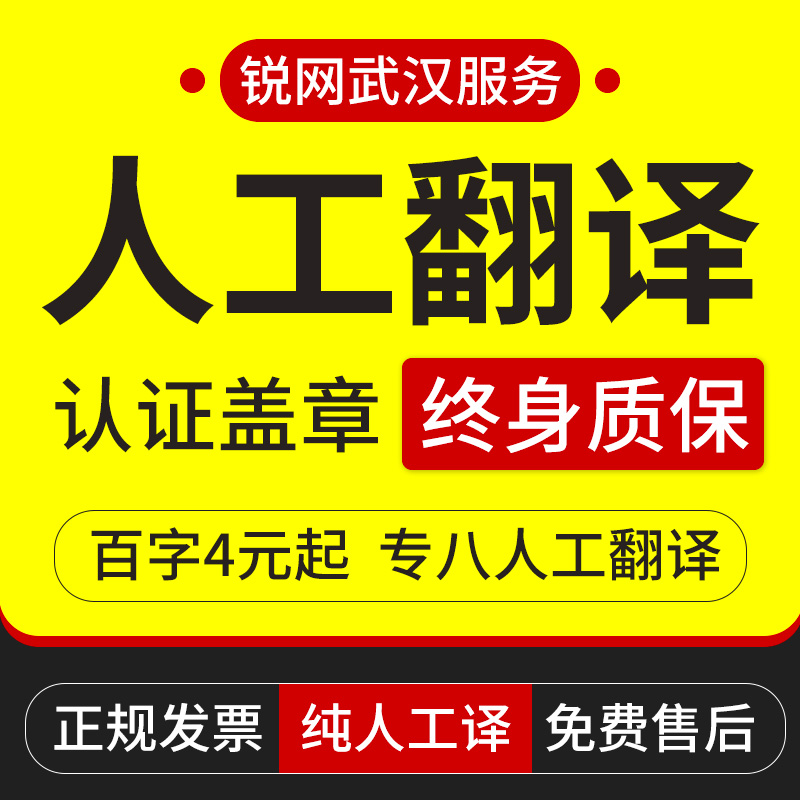 Human TranslationEnglishJapaneseKoreanGermanRussianFrench ServiceCompany SummaryDriving License DocumentationEnglish