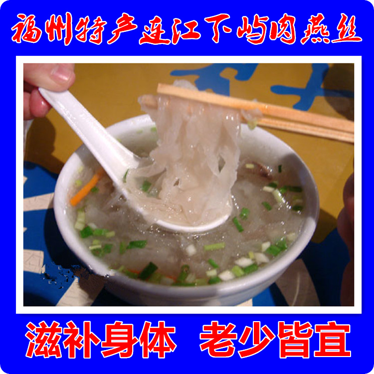 Fuzhou Tbirth Lianjiang Lower Orchid Pork Swallow Peel 500g Meatmeal Old and Less All 5 Pack-Taobao