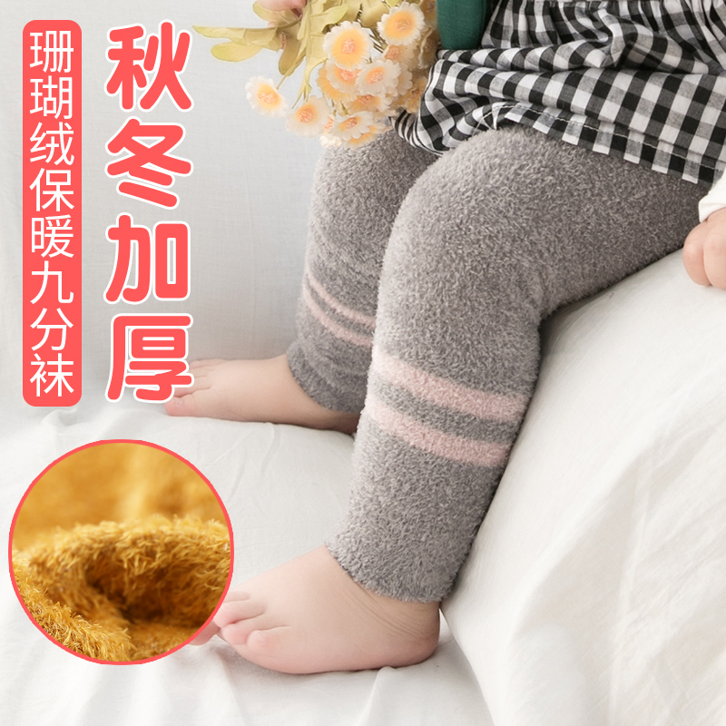 Baby beat bottom pants autumn winter thickened outwear Girl clothing girl trousers Coral suede baby Even body pants Boys 90% pants