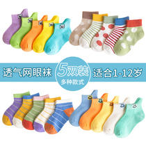 Childrens socks cotton socks summer childrens socks thin female Boys student socks baby socks spring summer boat Socks 1-3-4-10 years old