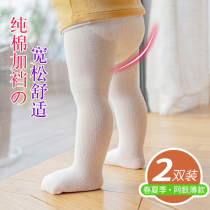 Baby Lian Pants Socks Spring Summer Slim Mesh Pure Cotton Big PP Girl Baby Beats Bottom Pants Small Children Socks Thin
