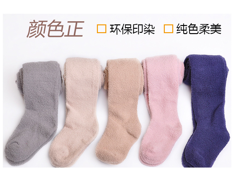Quần legging trẻ em quần tất trẻ em đáy vớ bé PP lớn cộng với eo cao ấm áp lông cừu romper vớ tất trẻ em