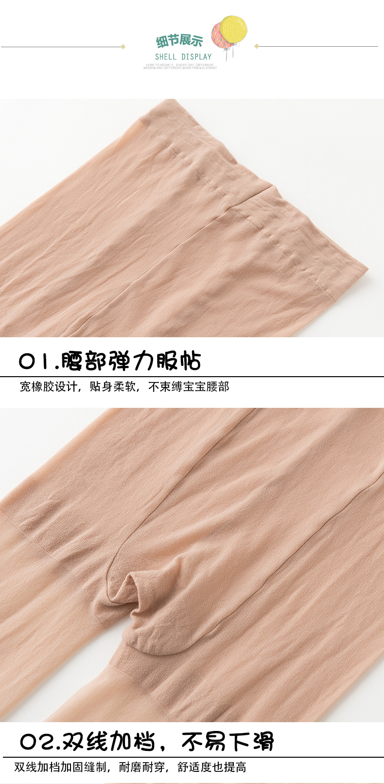 Cô gái quần lót chống móc vớ trẻ em mùa hè phần mỏng trong suốt bé nhảy múa vớ màu trắng vớ màu da tất sơ sinh