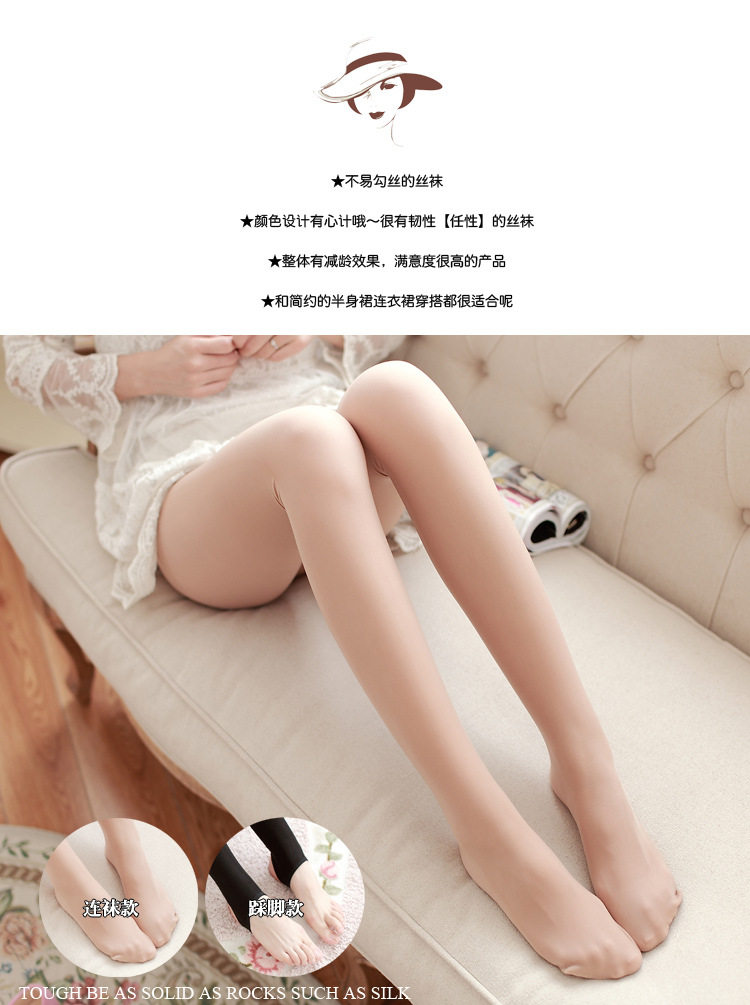 Chaussettes - collants SACTRESS C544013 - Ref 759796 Image 6