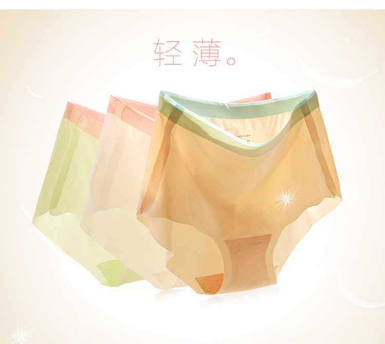 Slip SACTRESS SSKZ286 en soie Ice - Ref 646149 Image 7