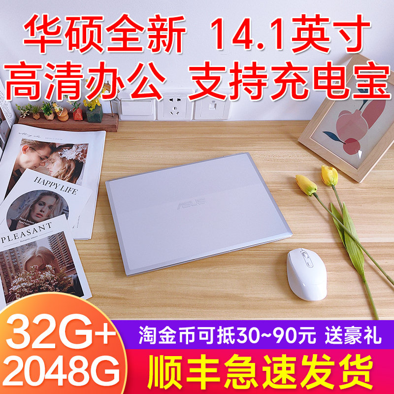 Asus Brand New 11.6inch Laptop Is Thin, Lightweight, Portable, Suitable for Office Work, Stock Trading, Students, Online Classes, and Finance Asus Brand New 11.6inch Laptop Is Thin, Lightweight, Portable, Suitable for Office Work, Stock Trading, Students, Online Classes, and Finance