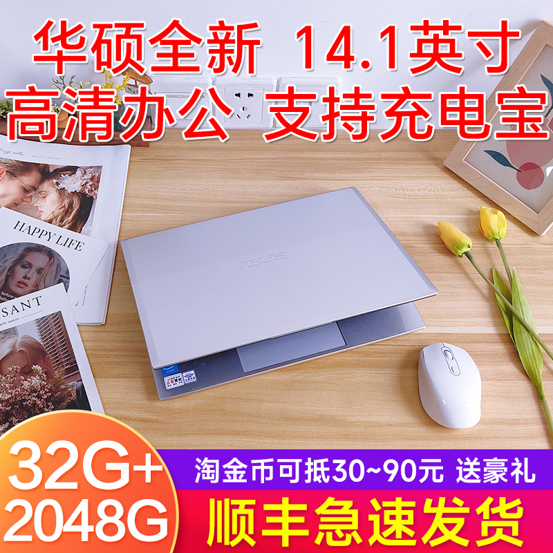 Asus Brand New 11.6inch Laptop, Thin and Portable, Suitable for Office Work, Stock Trading, Online Classes, Finance, and Students
