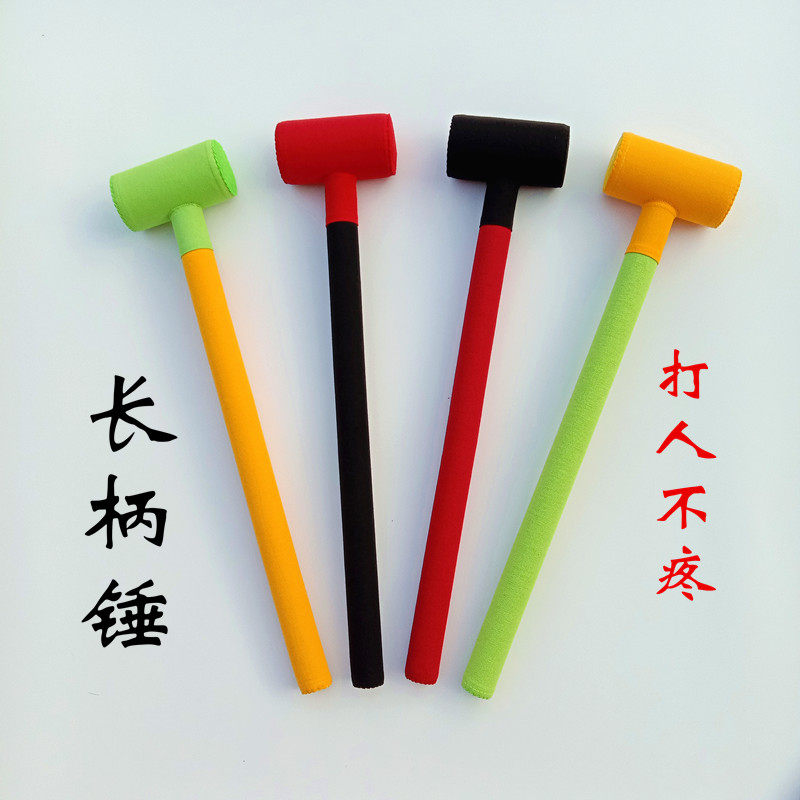 Kindergarten children's handmade toy hammer hit people do not hurt soft cloth hammer long handle hammer hit gopher game props hammer