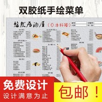 Tick menu Making disposable menu Hotpot menu Restaurant menu Barbecue Menu Buffet Menu Bar