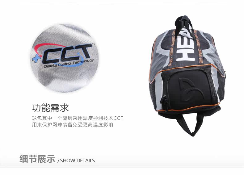 Sac de tennis - Ref 27900 Image 13