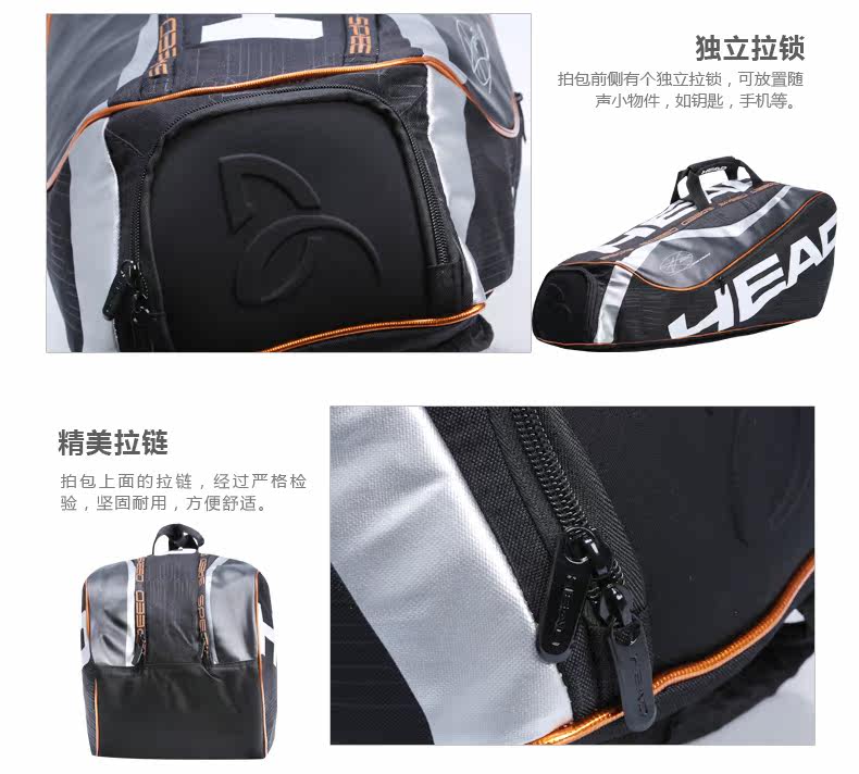 Sac de tennis - Ref 27900 Image 12