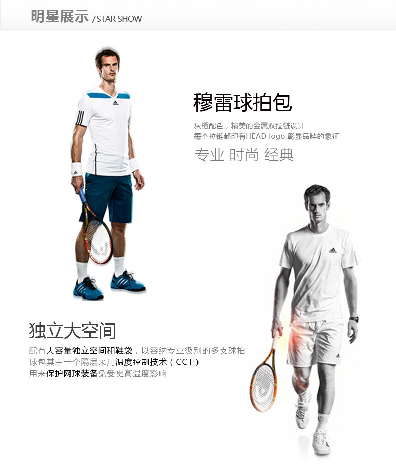 Sac de tennis - Ref 27863 Image 15