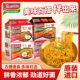 Imported from Indonesia, Ying Duo Lo Noodles, bagged instant noodles, original flavored noodles, beef spicy midnight snack instant noodles