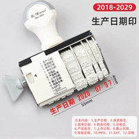 1 Печатная дата производства (без подарка)