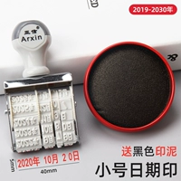 Маленькая черная чернильная подушечка