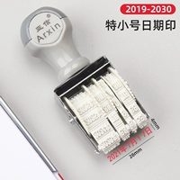 Специальная небольшая дата напечатано 1 (без подарка)