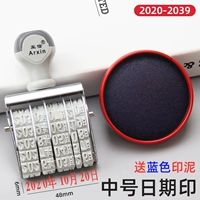 Средний номер дата печать+голубая грязь