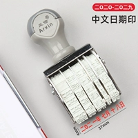 1 напечатано на китайской дате (без подарка)