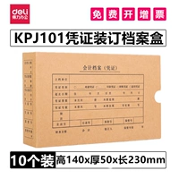 КОРОК ПРЕДЛАГОВАНИЯ КАКЕРА К -PJ101 × 10 Установка -22011