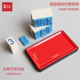 亚信 Цифровое уплотнение Регулируемое разборка комбинация живого кодирования уплотнений