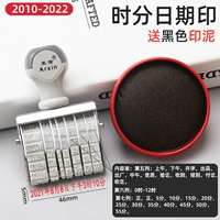 Время печати времени+Black Printing Pud