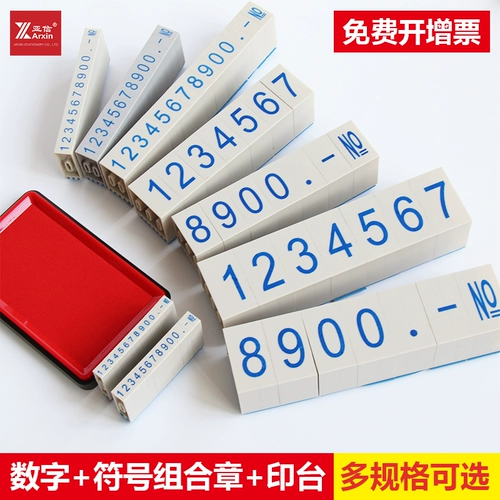 亚信 Цифровое уплотнение Регулируемое разборка комбинация живого кодирования уплотнений