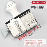 Один из финансовой даты напечатана (без подарка)