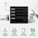 Deli Desktop файловый шкаф Классификация данных и отделки для хранения шкафа для хранения шкафа для хранения пластикового ящика для хранения ящика.