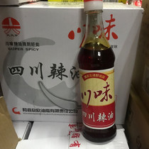 Sichuan-style spicy oil 340mlx12 bottled Sichuan spicy oil red oil cool and mixed fire boiler store