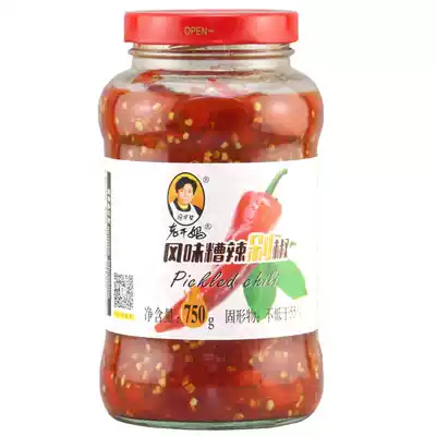  Old Godmother flavor bad spicy chop pepper 750gX2 bottles steamed fish chop pepper chop pepper fish head seasoning