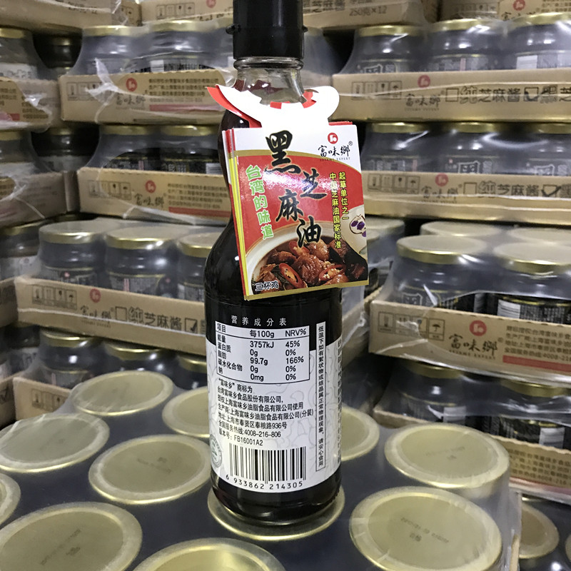 Rich Taste Township Black Sesame Oil 450ml * 20 Pure Sesame Oil Edible Black Sesame Oil Pure Sesame Oil Taiwan Stock Cool Mix