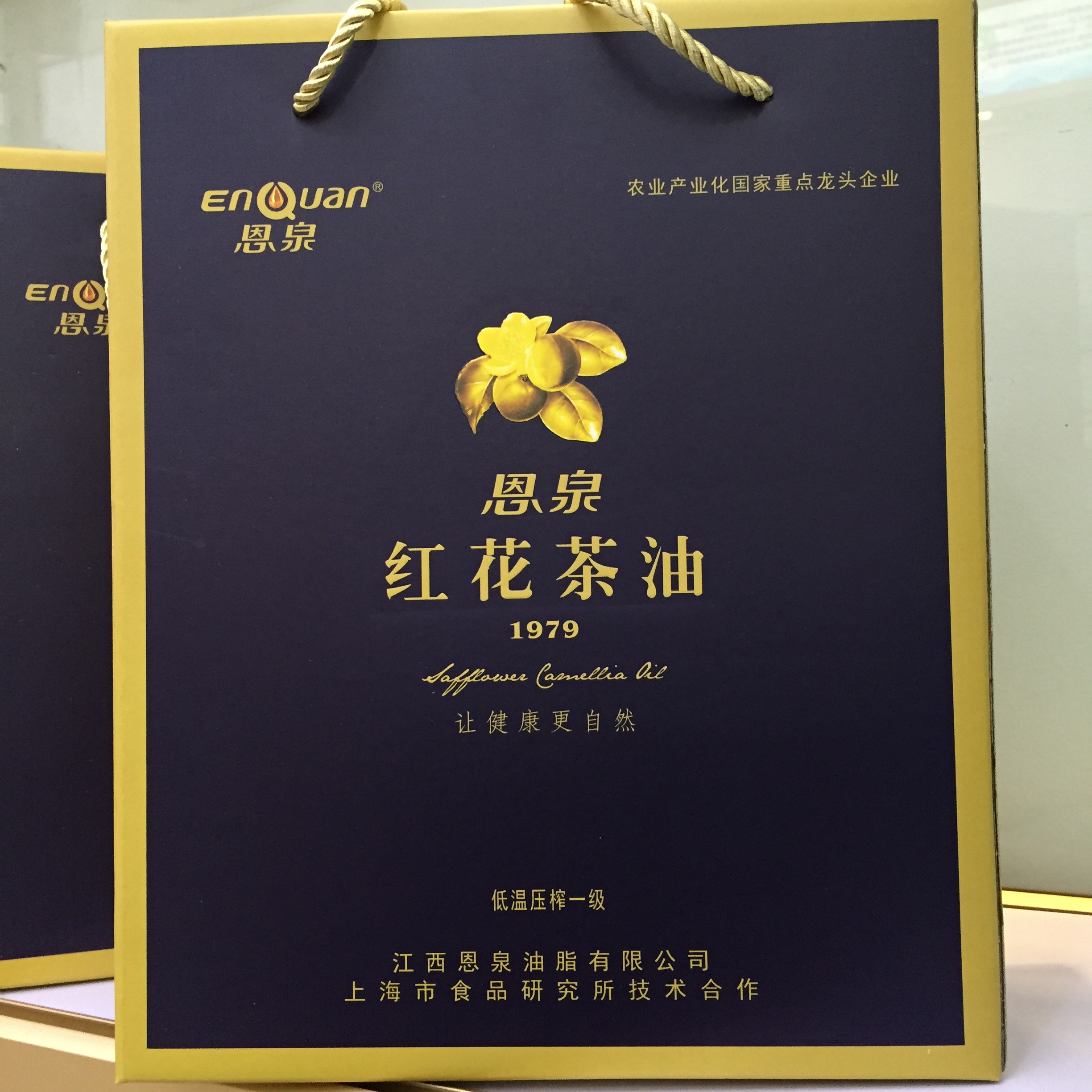 NQuan safflower Mountain tea oil 500ml * 2 high mountain tea oil wild tea oil low temperature squeezing cold pressed