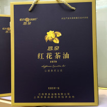 NQuan safflower Mountain tea oil 500ml * 2 high mountain tea oil wild tea oil low temperature squeezing cold pressed