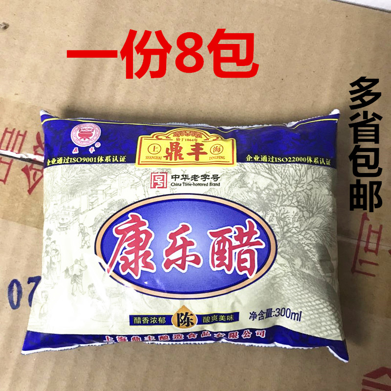 Shanghai Testy Dingfeng Recreational Vinegar 300ml * 8 Packs Bagged Recreational Vinegar Sweet Acetate is delicious and savory