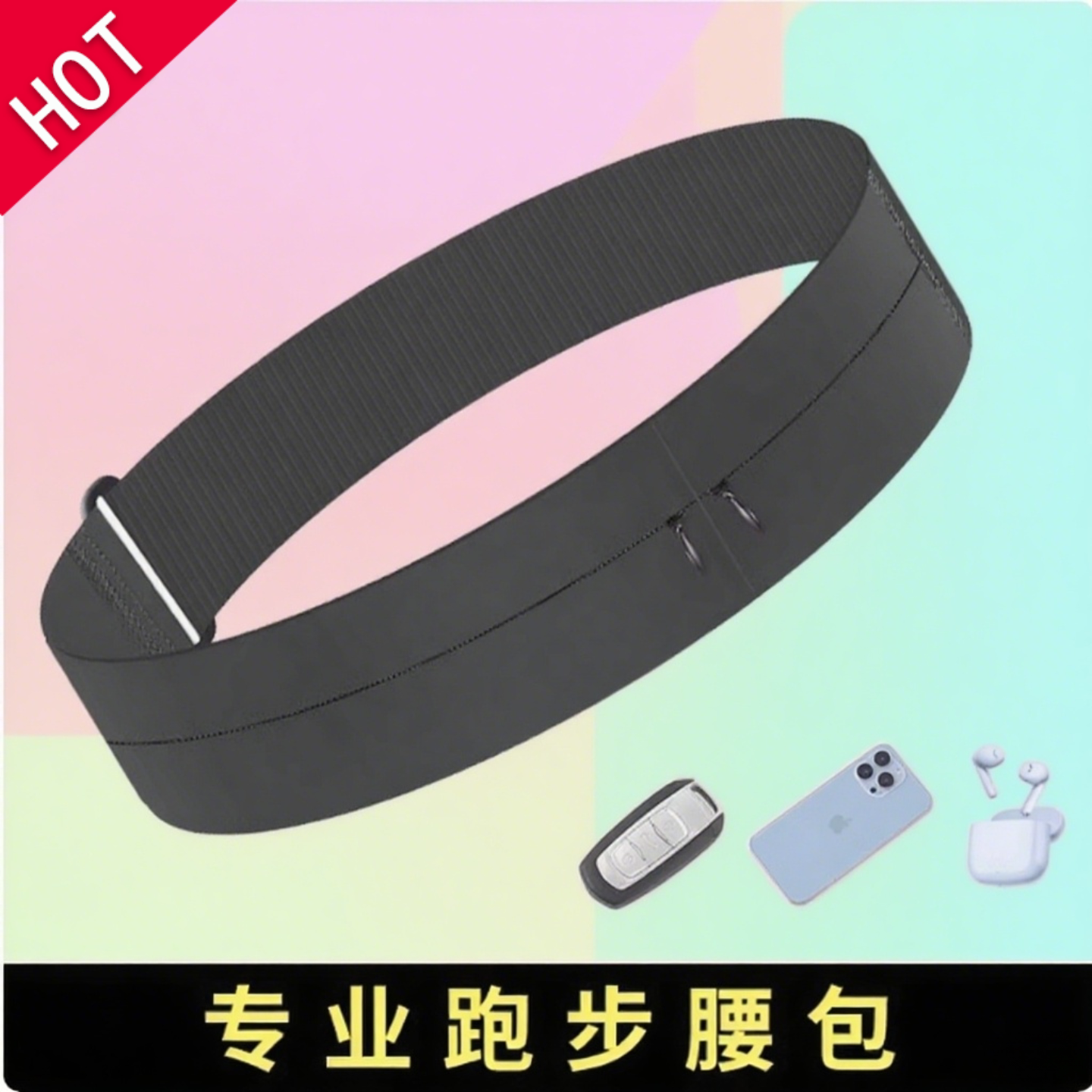 2025 ランニングウエストパック（女性用）、マラソンスタイル、ウォーターボトルとスマホポーチ付き、目立たず、軽量、通気性、防汗性