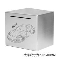 Banknotes large personality shake sound storage piggy bank only can not enter save money to buy a car Large capacity creative adult use