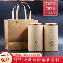 Tea gift box Empty box packaging Accompanying hand gift white tea Medium green tea Longjing Universal Oolong tea box Black tea