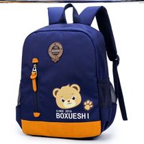Female baby big class children waterproof 2021 new boys school bag little girl school bag 10-year-old first grade ultra-light