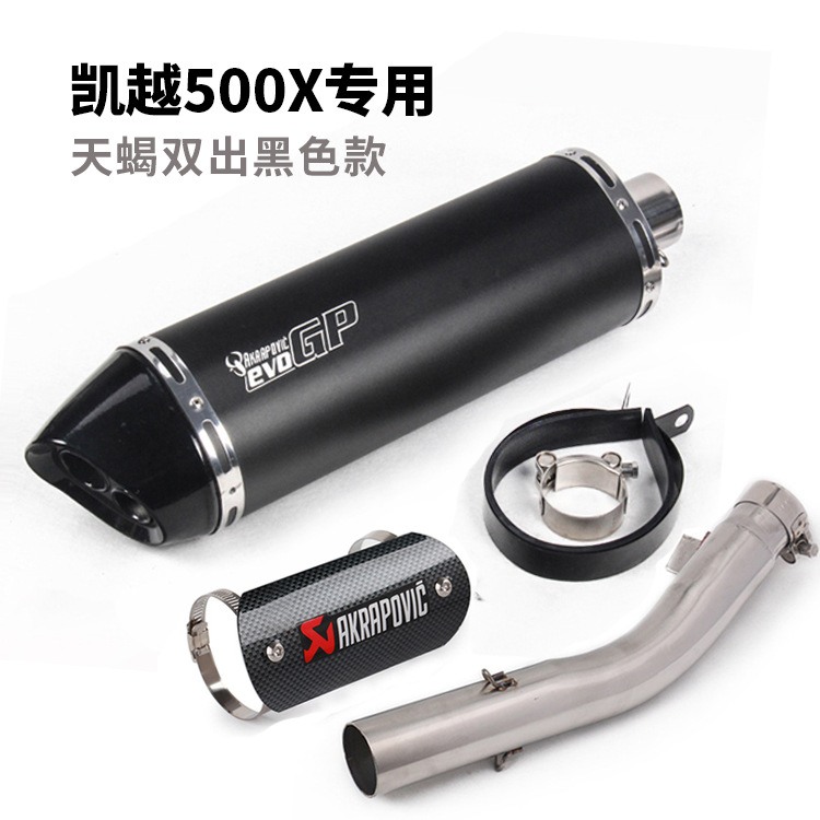 Excelle 500X xe máy đường phố Excelle 500X Yoshimura đuôi họng toàn bộ thiết lập chống vảy đầy đủ ống xả giữa và sau - Ống xả xe máy pô xe sirius chính hãng