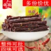 Товары от 你来我往食品店