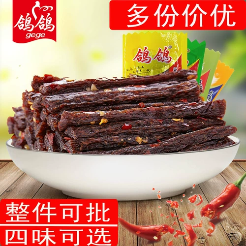 Голубь голубь большие пряные полоски Jiangxi yingtan Специальное голубь -голубь разорванное рог бобов сухой пряный аромат 500 г закуски Независимая небольшая упаковка