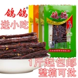 Голубь голубь большие пряные полоски Jiangxi yingtan Специальное голубь -голубь разорванное рог бобов сухой пряный аромат 500 г закуски Независимая небольшая упаковка